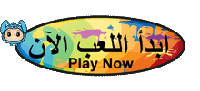 Play and learn Arabic now